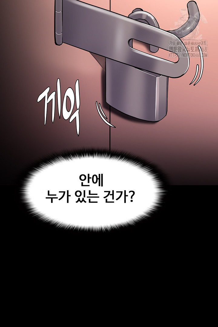 Pervert Diary Raw - Page 2