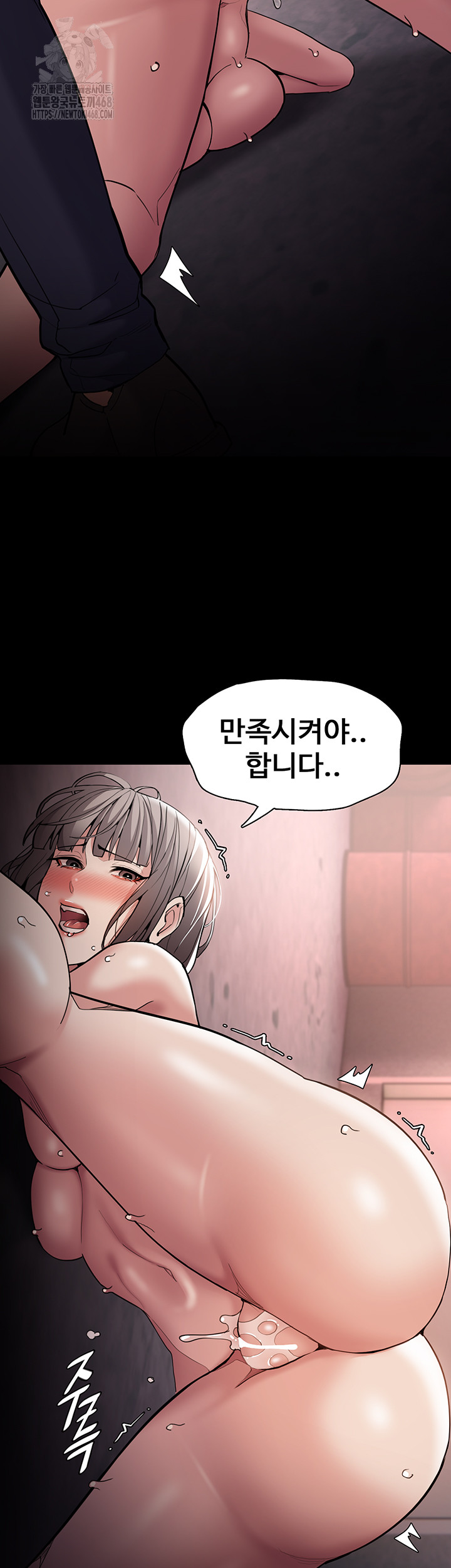 Pervert Diary Raw - Page 20