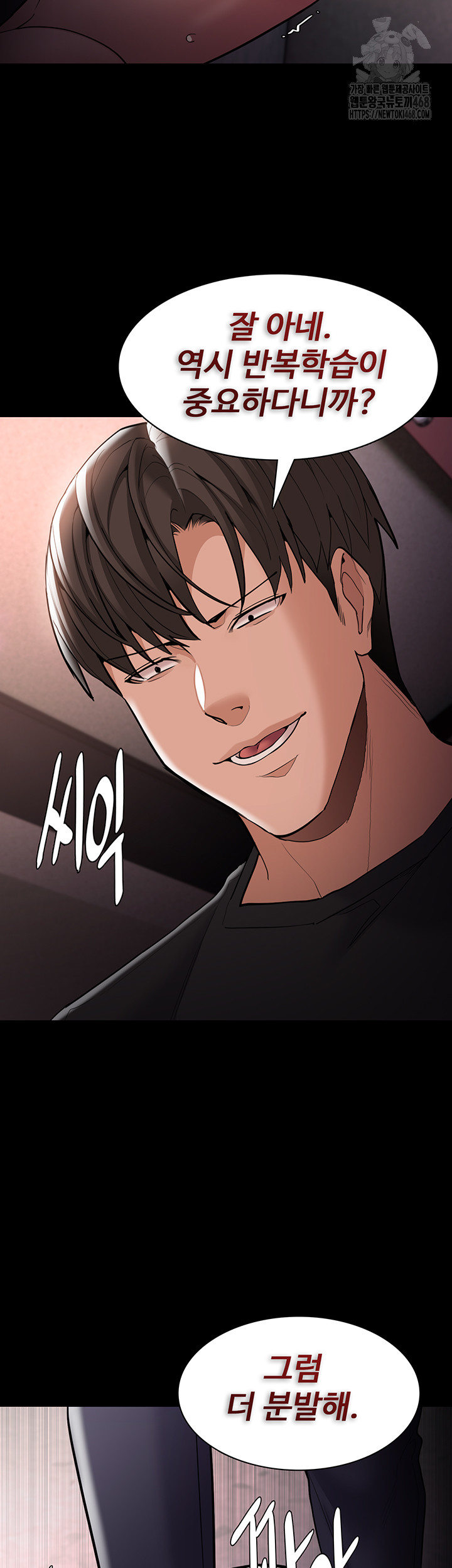 Pervert Diary Raw - Page 21