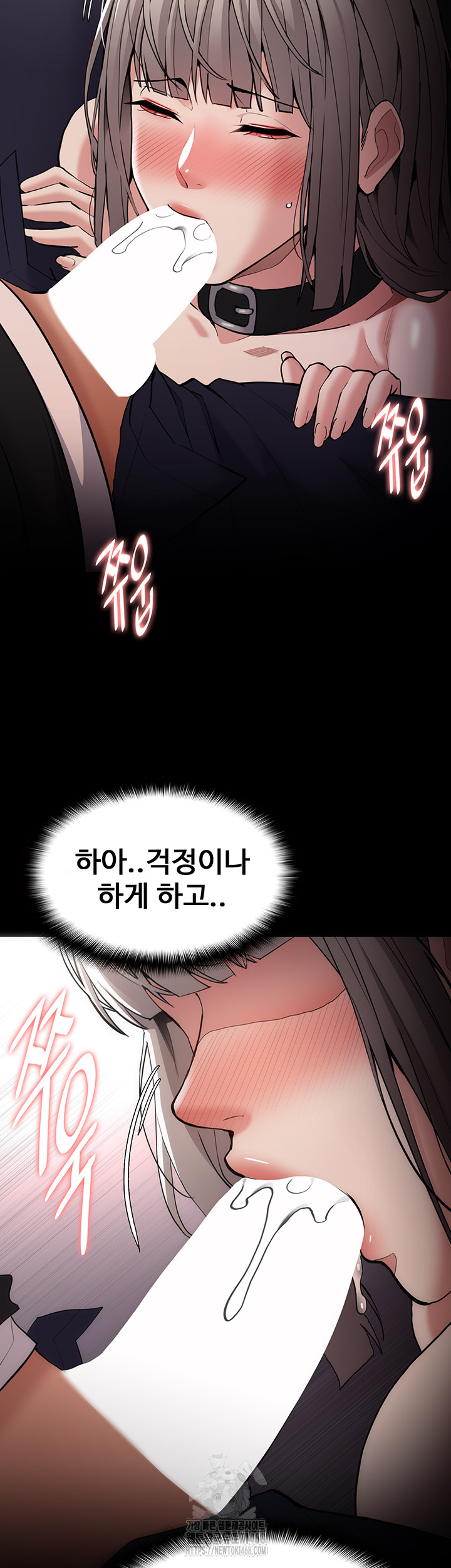 Pervert Diary Raw - Page 25