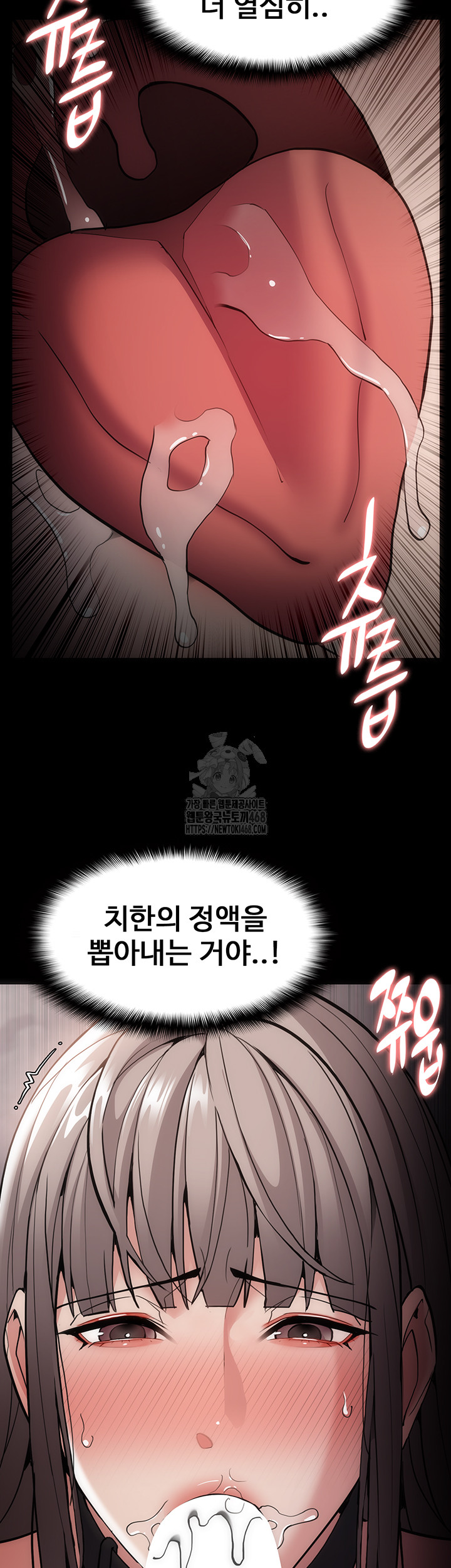 Pervert Diary Raw - Page 28