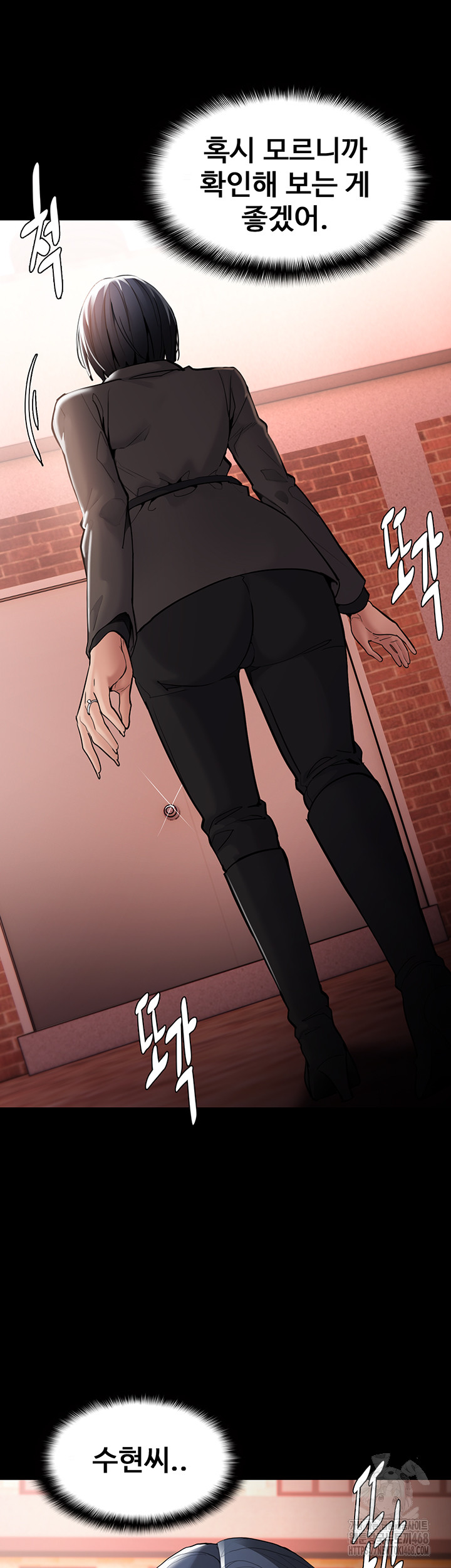 Pervert Diary Raw - Page 3