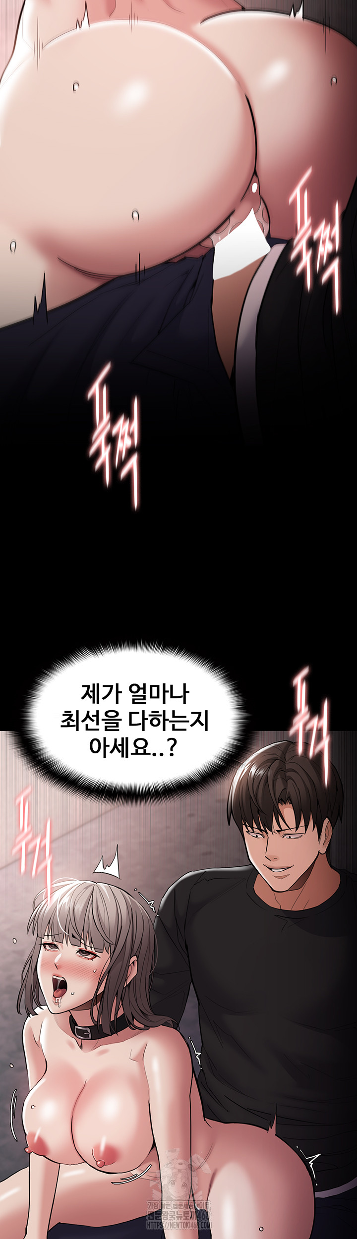 Pervert Diary Raw - Page 32