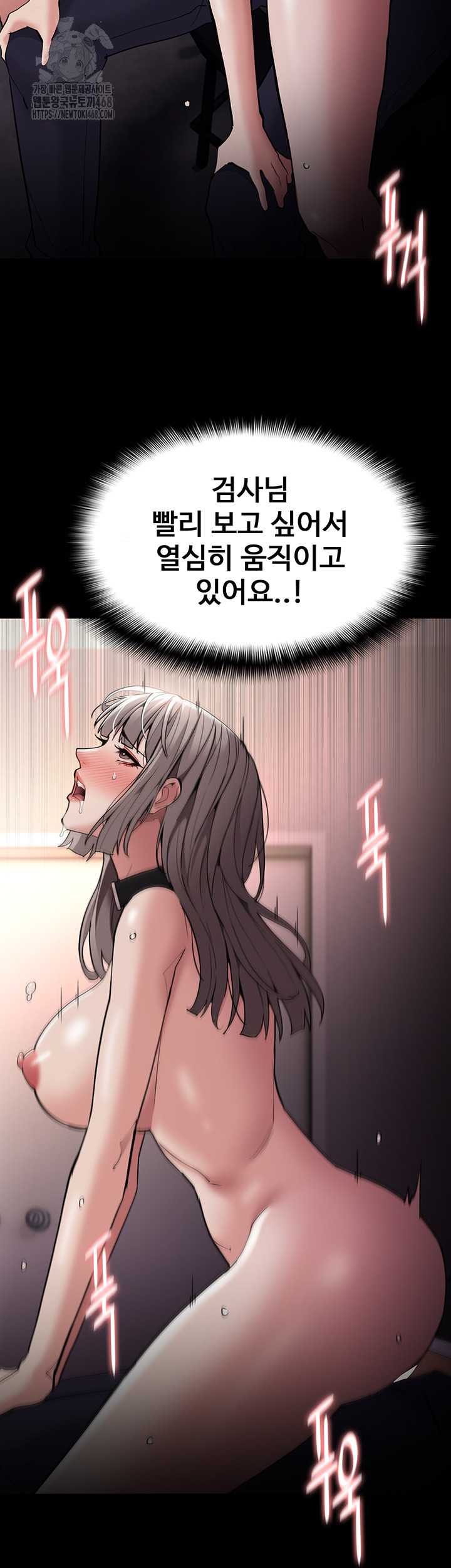 Pervert Diary Raw - Page 33