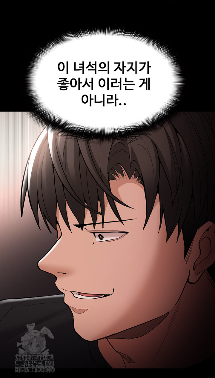 Pervert Diary Raw - Page 34