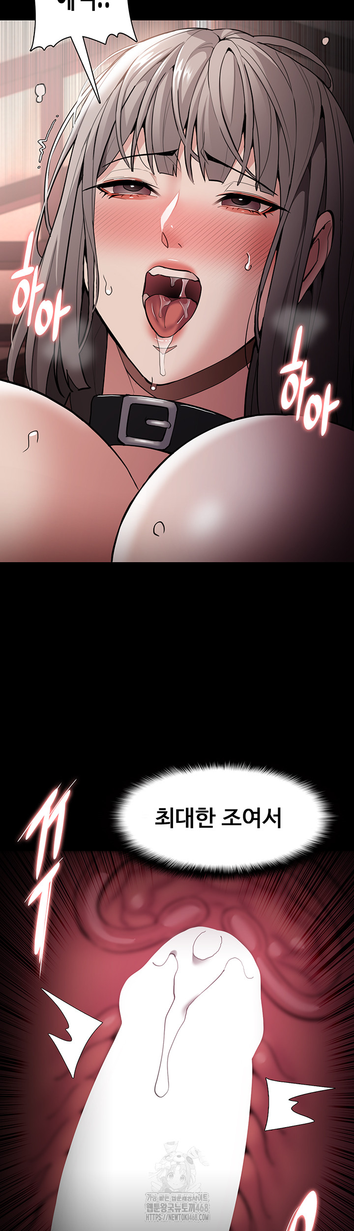 Pervert Diary Raw - Page 36