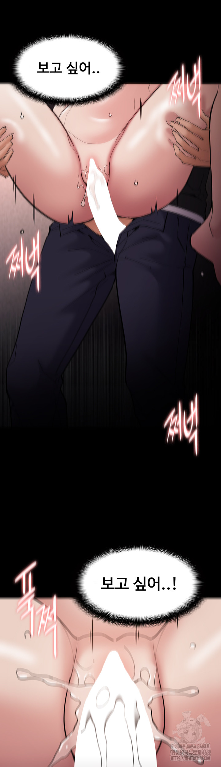 Pervert Diary Raw - Page 39
