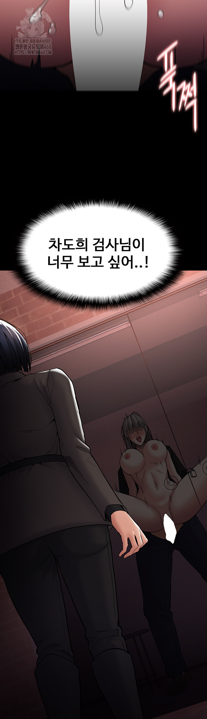 Pervert Diary Raw - Page 40