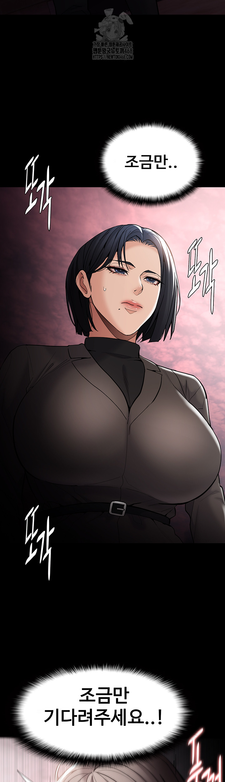Pervert Diary Raw - Page 41