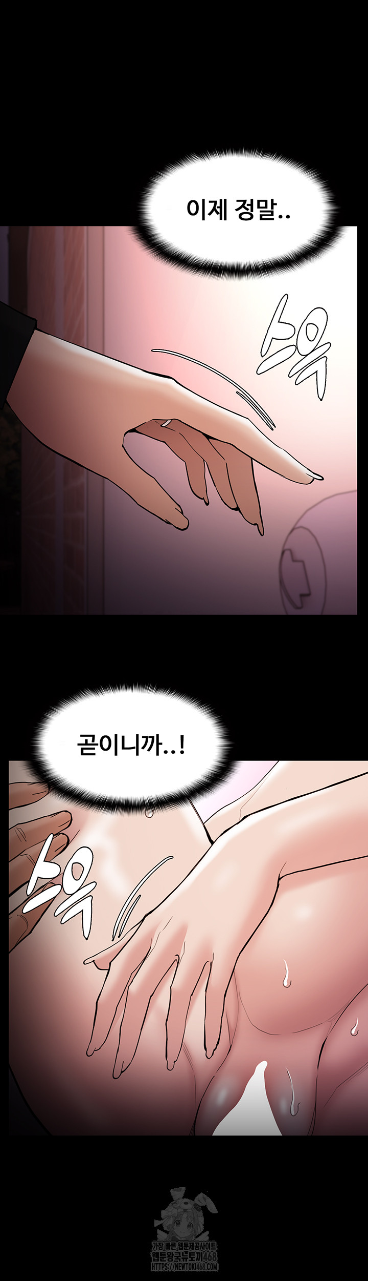 Pervert Diary Raw - Page 43
