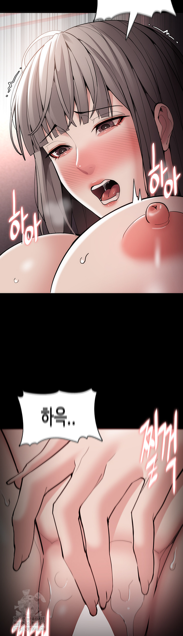 Pervert Diary Raw - Page 45
