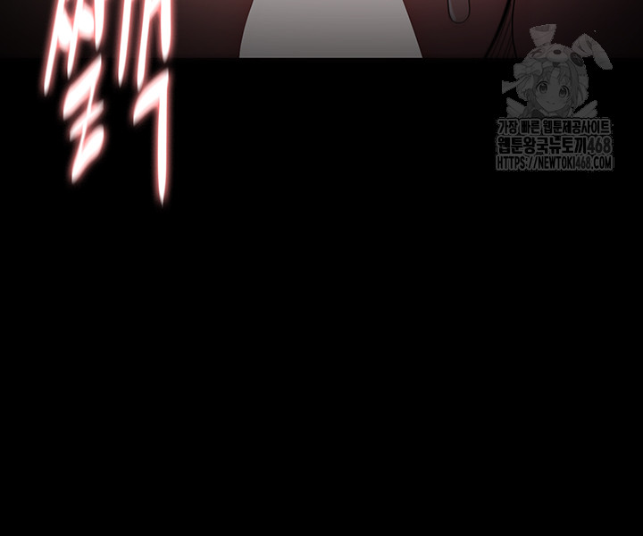 Pervert Diary Raw - Page 46