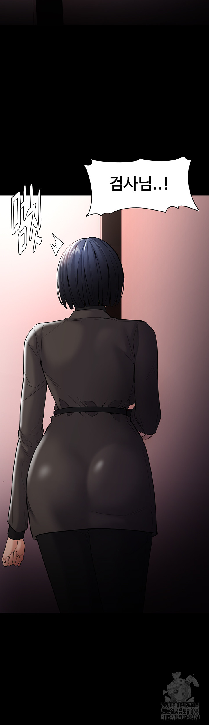 Pervert Diary Raw - Page 52