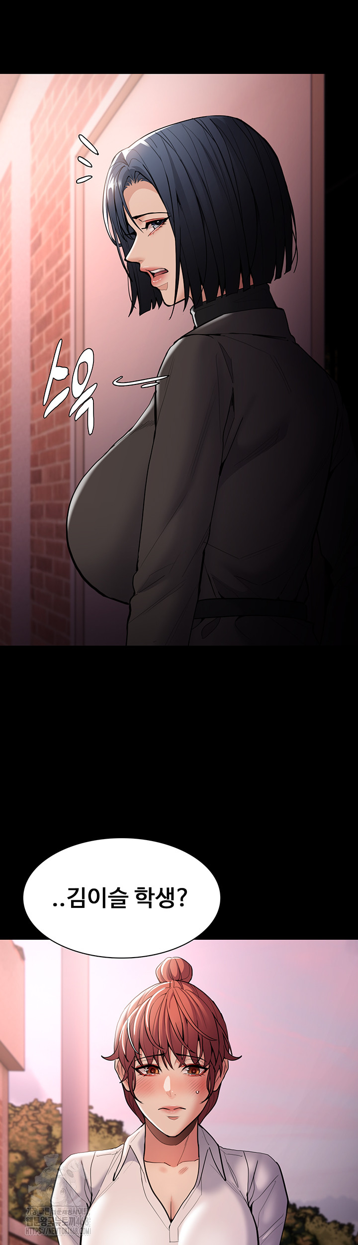 Pervert Diary Raw - Page 53