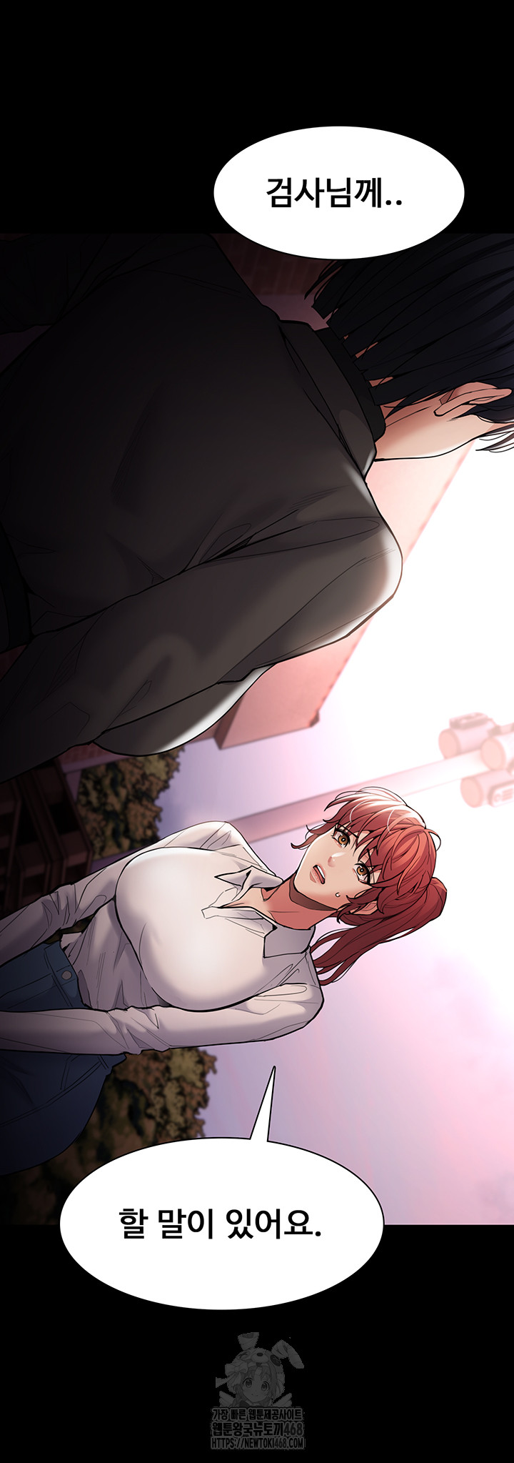 Pervert Diary Raw - Page 55