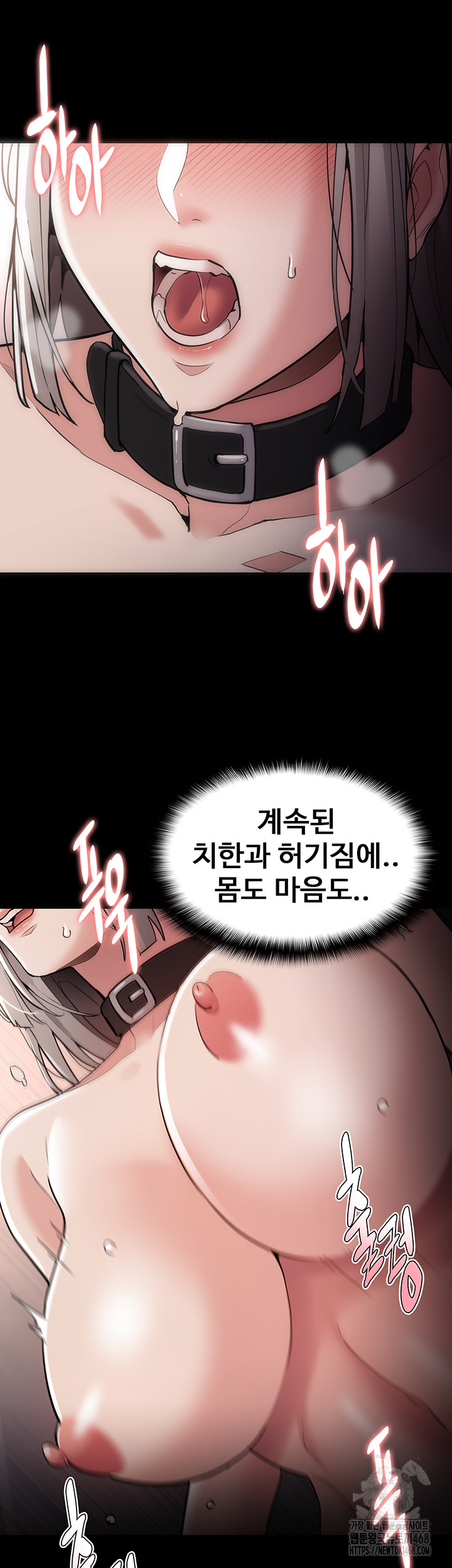 Pervert Diary Raw - Page 7