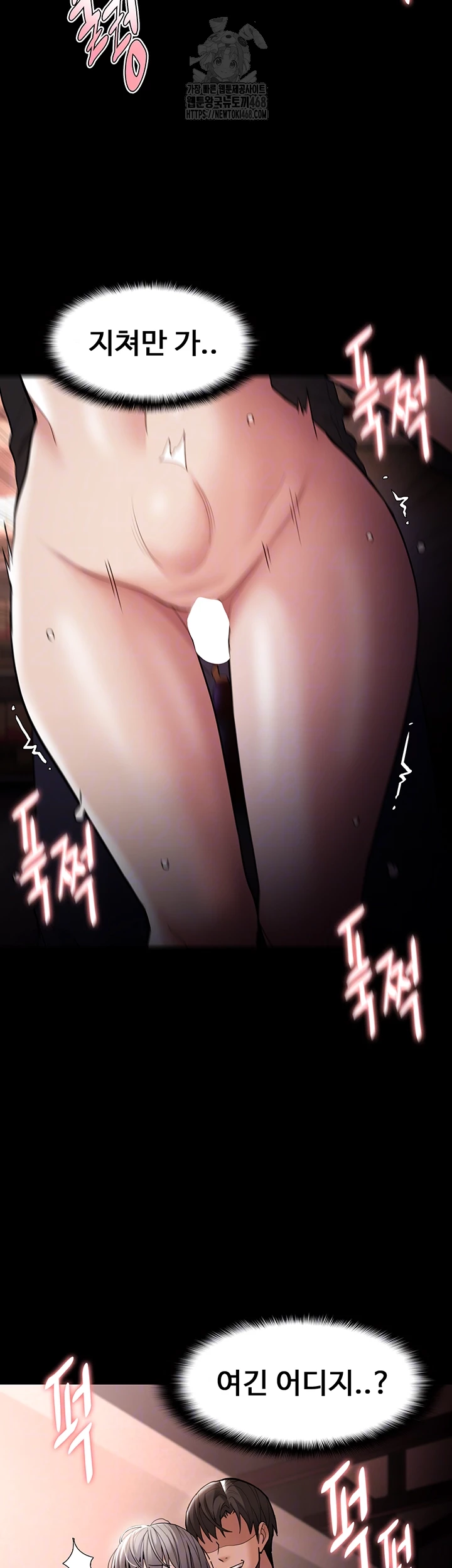 Pervert Diary Raw - Page 8