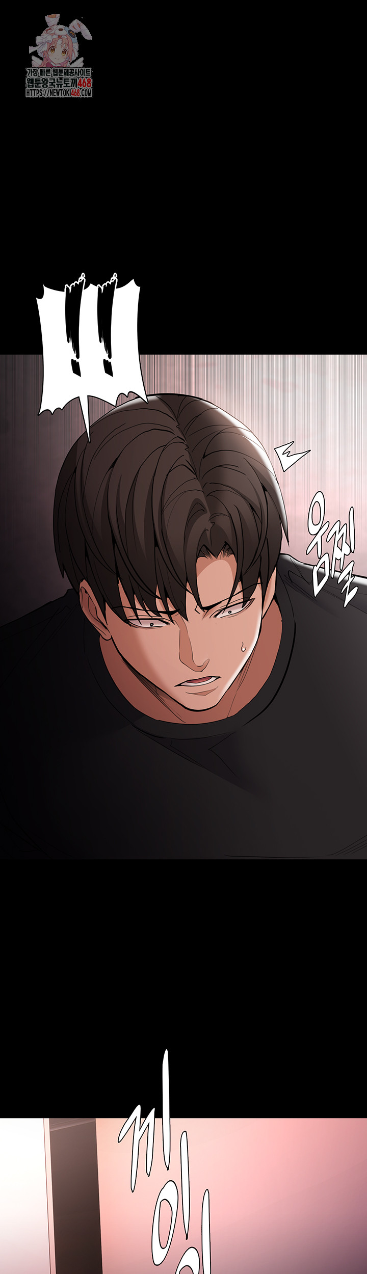 Pervert Diary Raw - Page 1