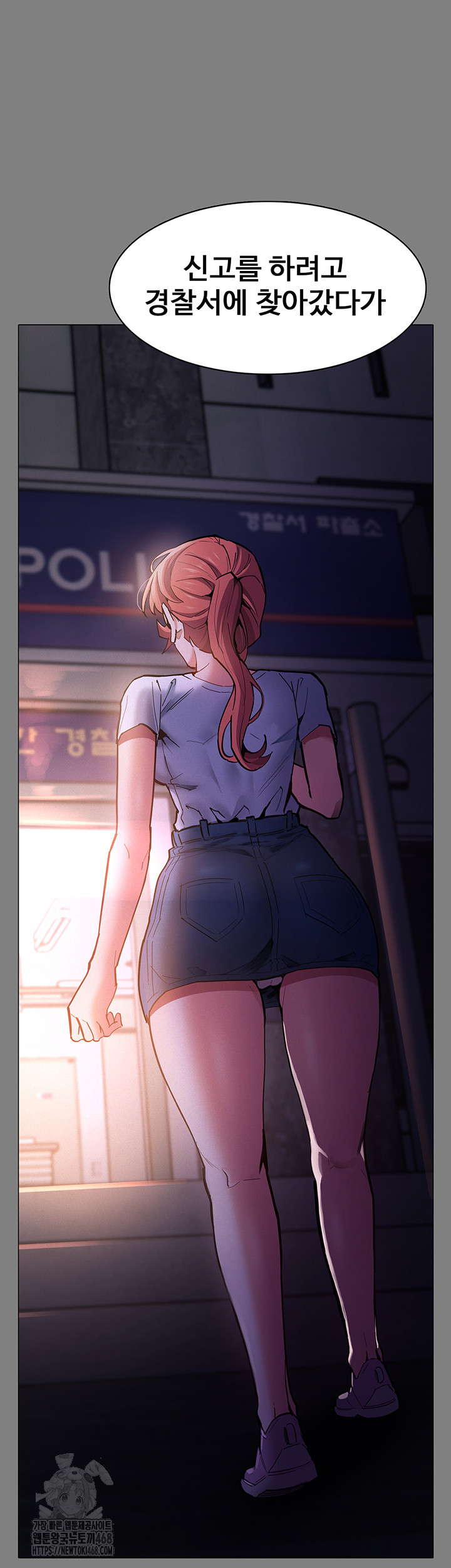 Pervert Diary Raw - Page 10