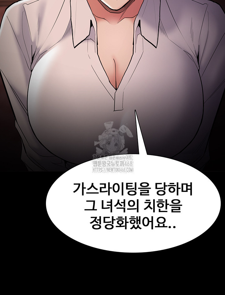 Pervert Diary Raw - Page 13