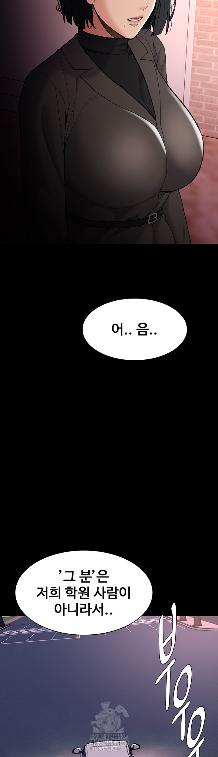 Pervert Diary Raw - Page 15