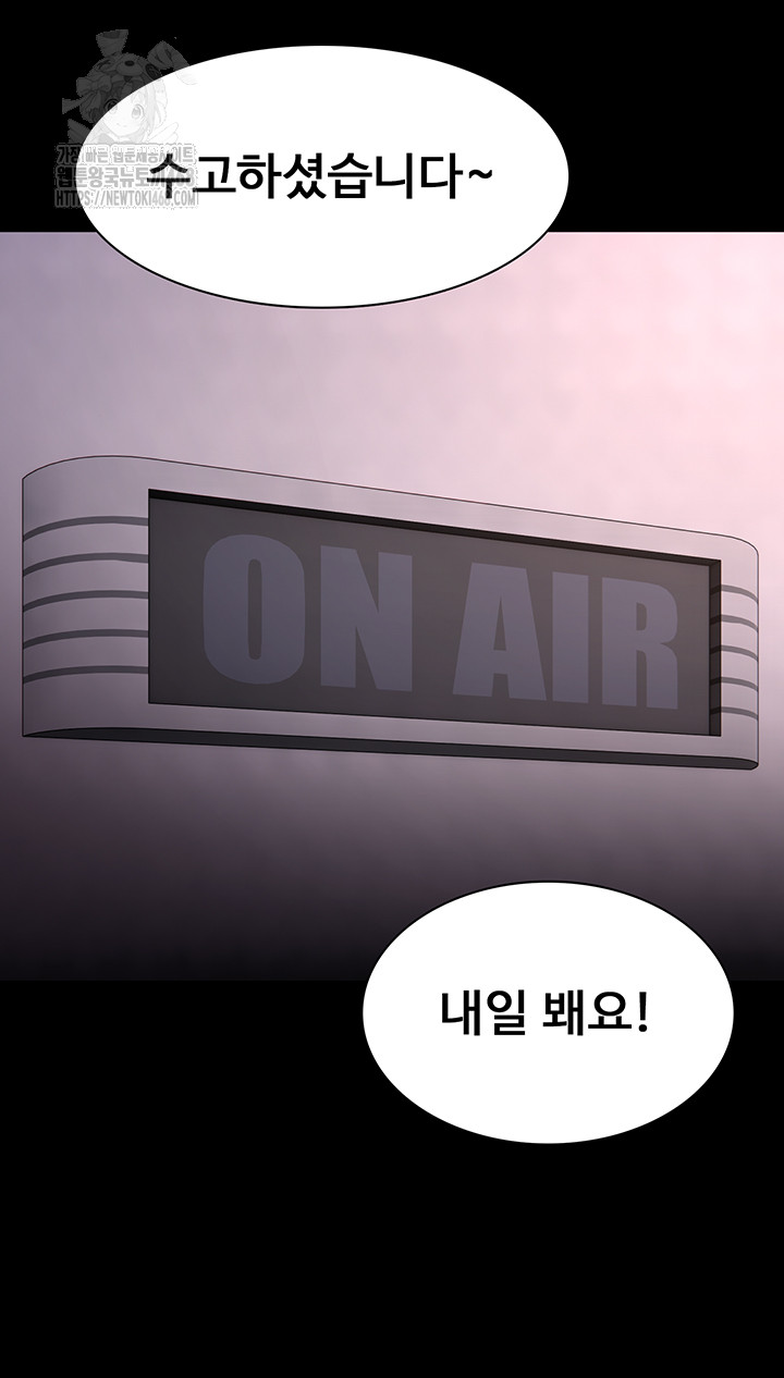 Pervert Diary Raw - Page 17
