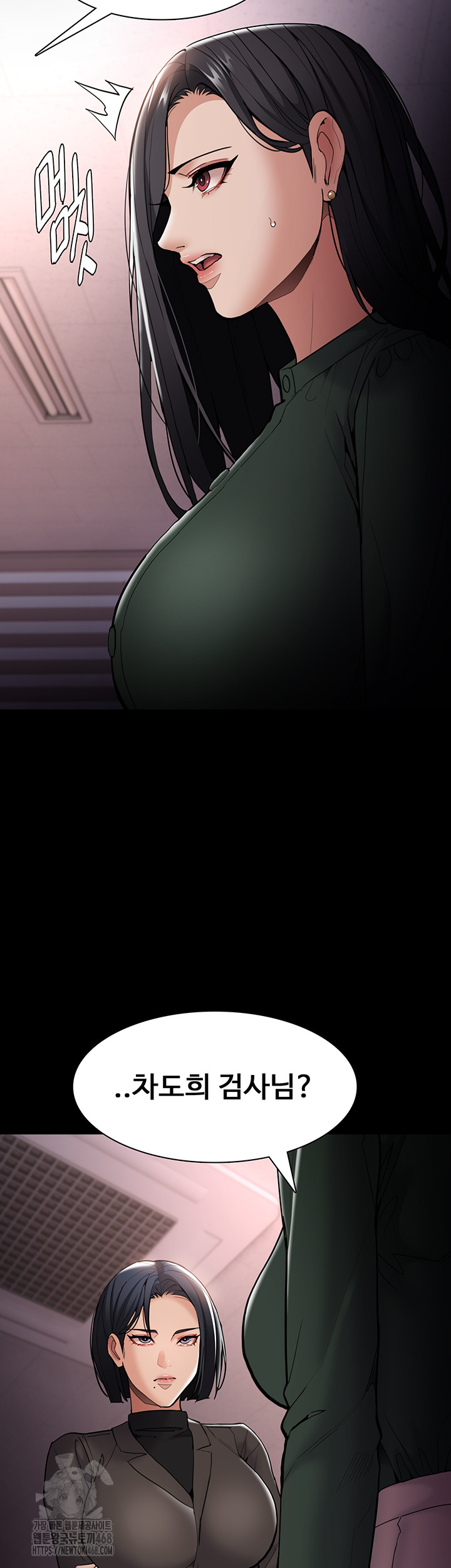 Pervert Diary Raw - Page 19