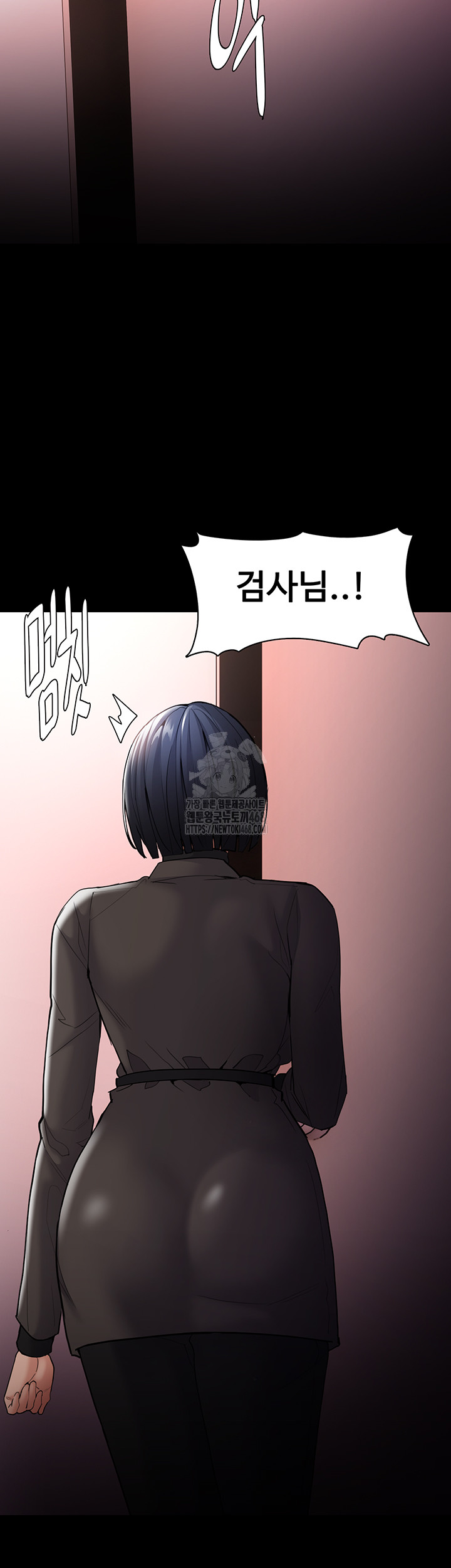 Pervert Diary Raw - Page 2