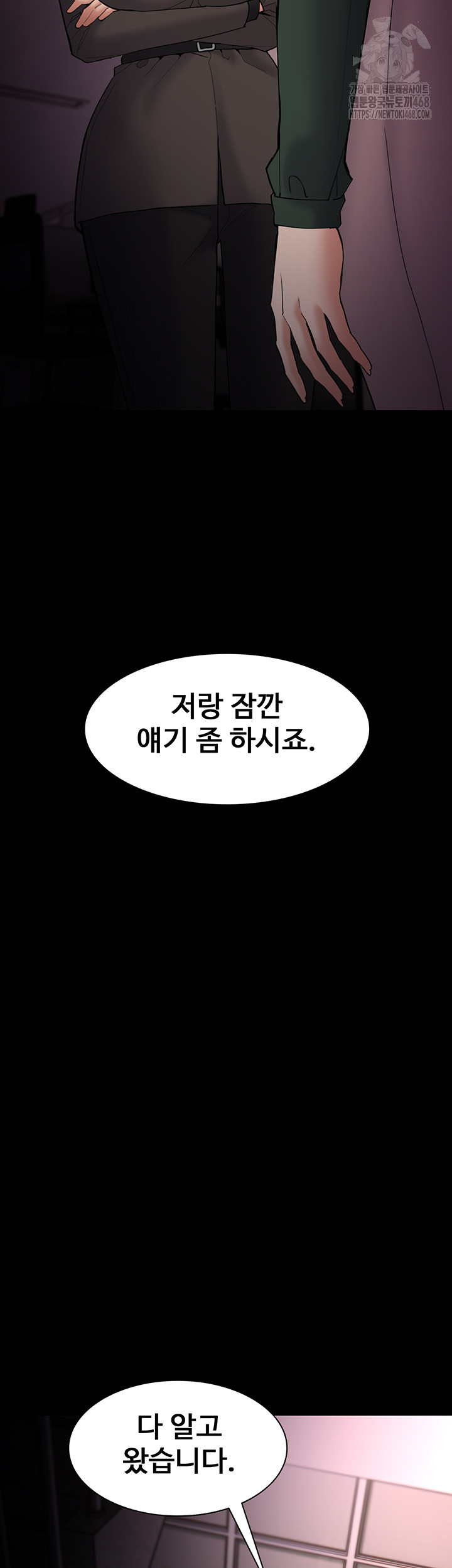 Pervert Diary Raw - Page 20