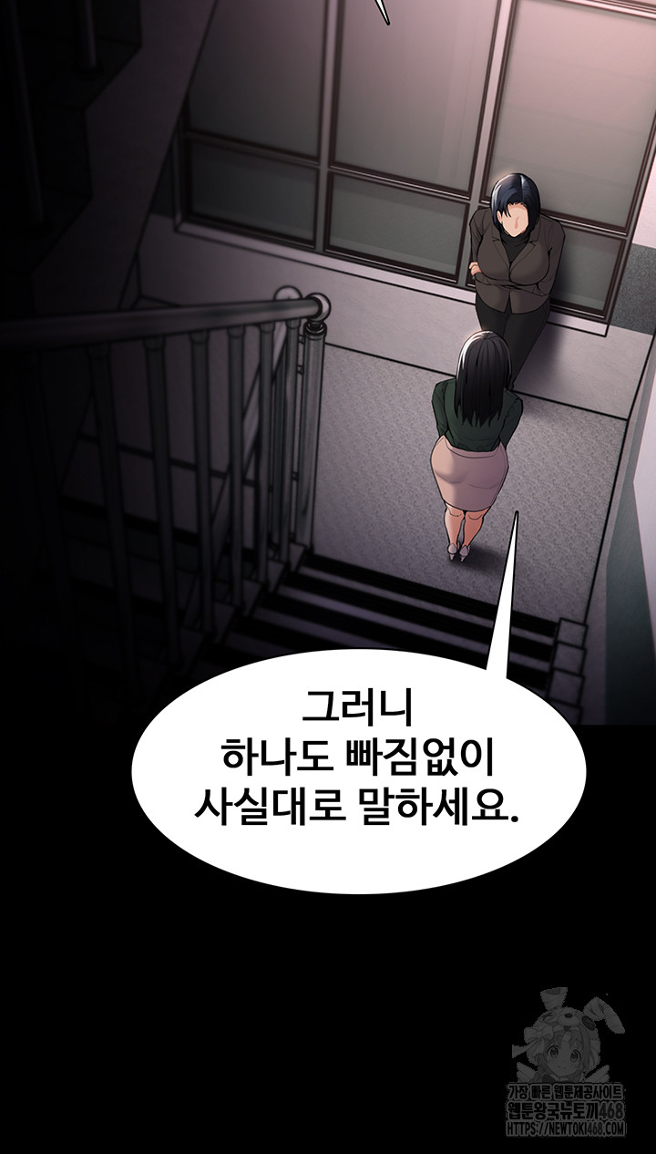 Pervert Diary Raw - Page 21