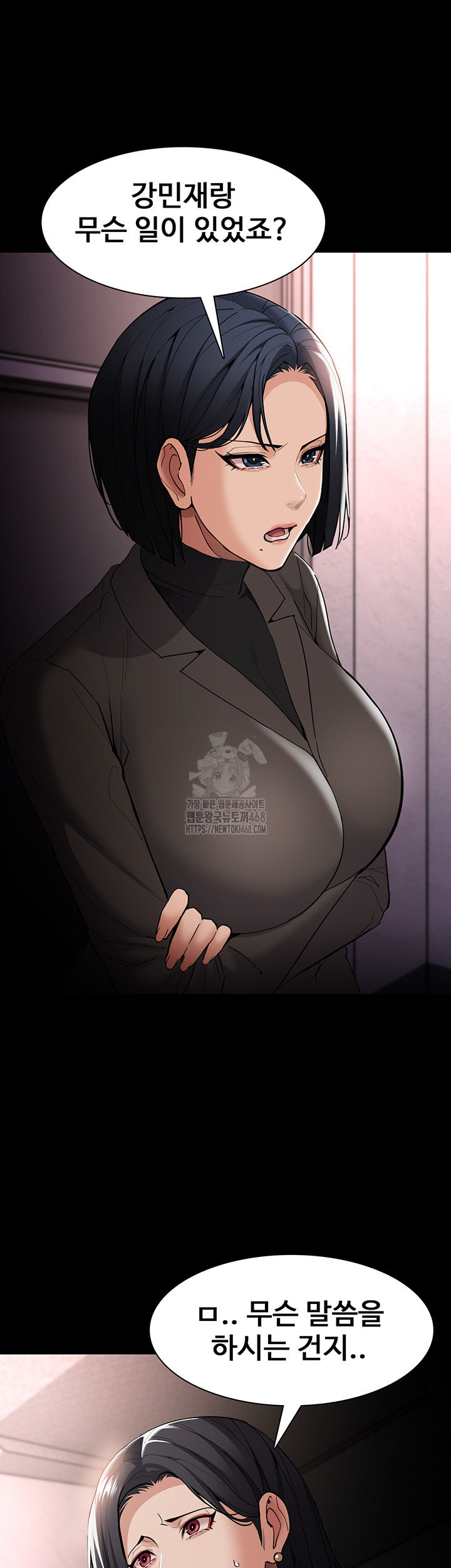 Pervert Diary Raw - Page 22