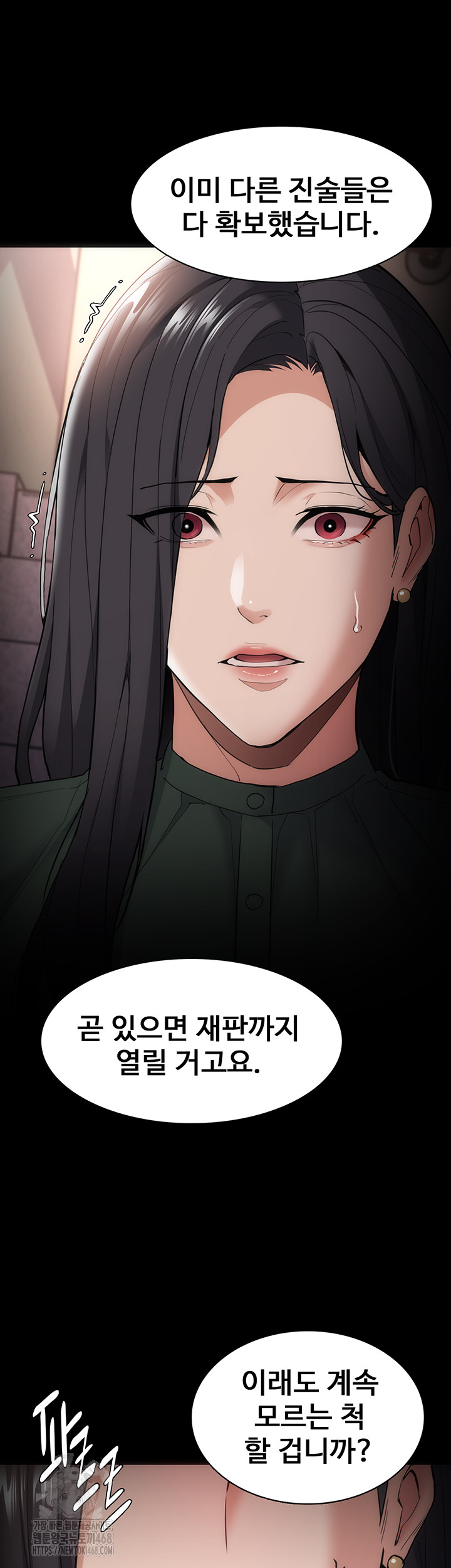 Pervert Diary Raw - Page 26