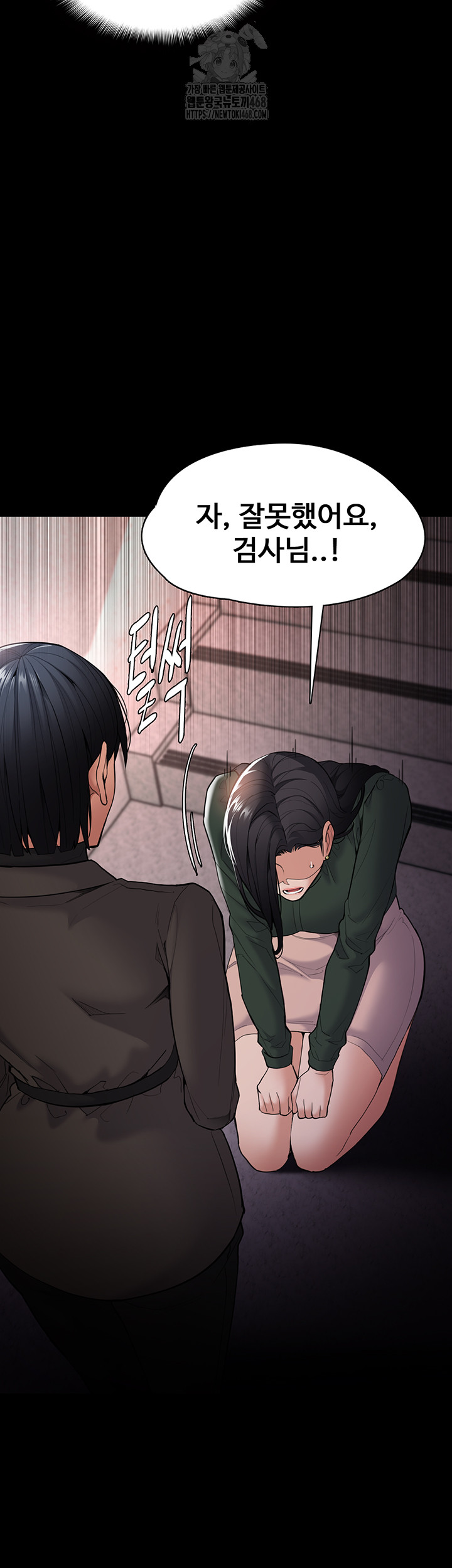 Pervert Diary Raw - Page 28