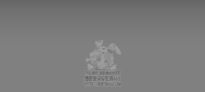 Pervert Diary Raw - Page 33