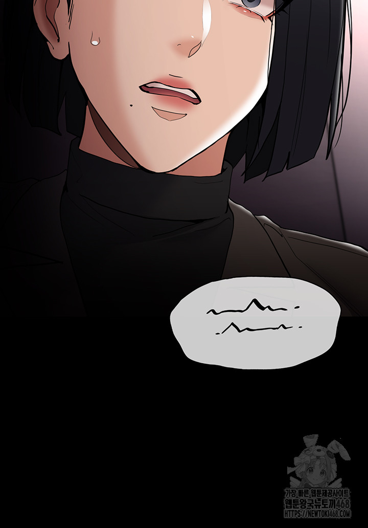 Pervert Diary Raw - Page 37