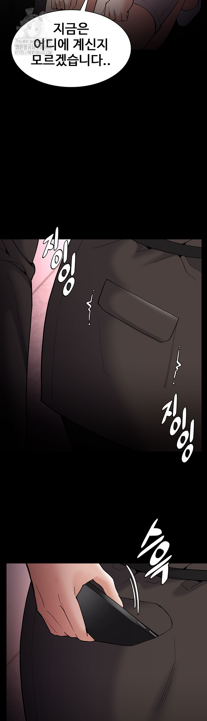 Pervert Diary Raw - Page 39