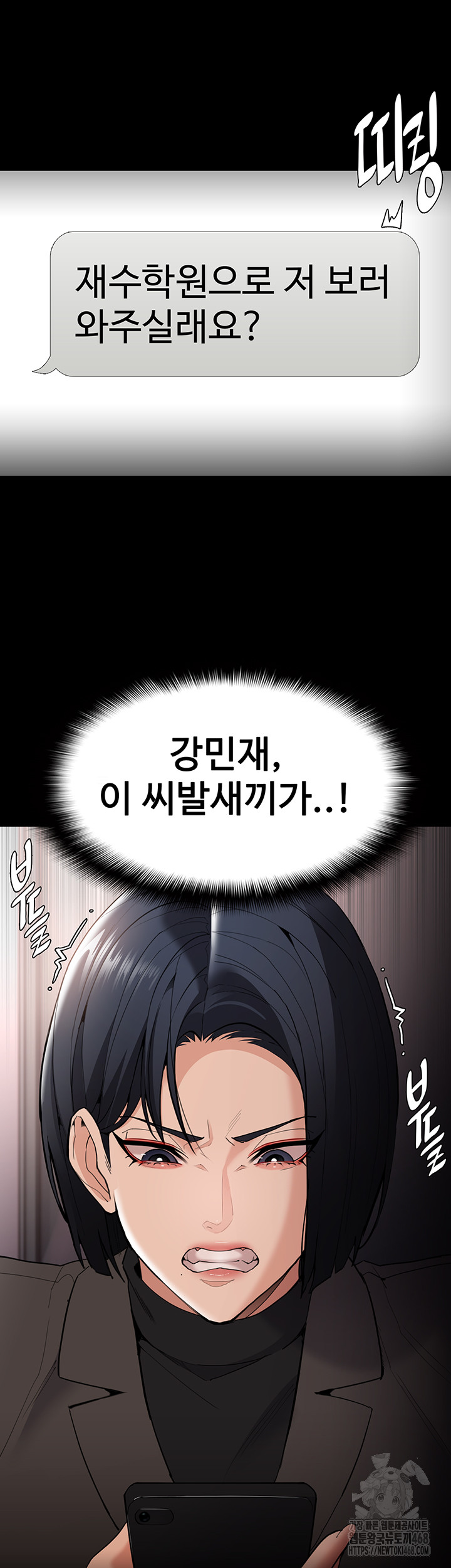 Pervert Diary Raw - Page 42