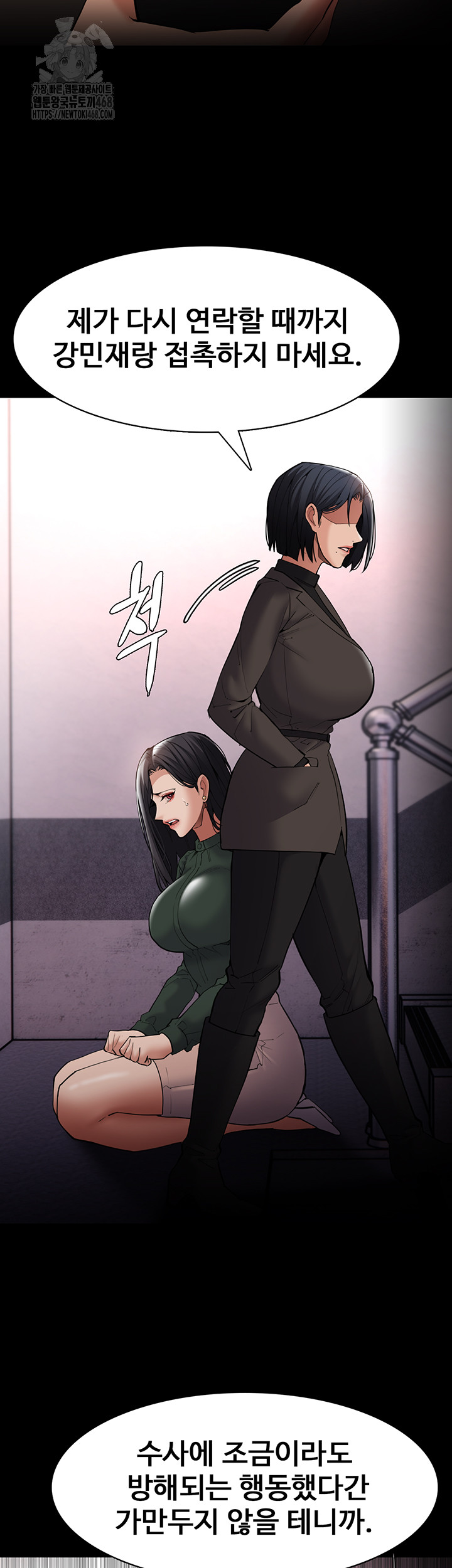 Pervert Diary Raw - Page 43