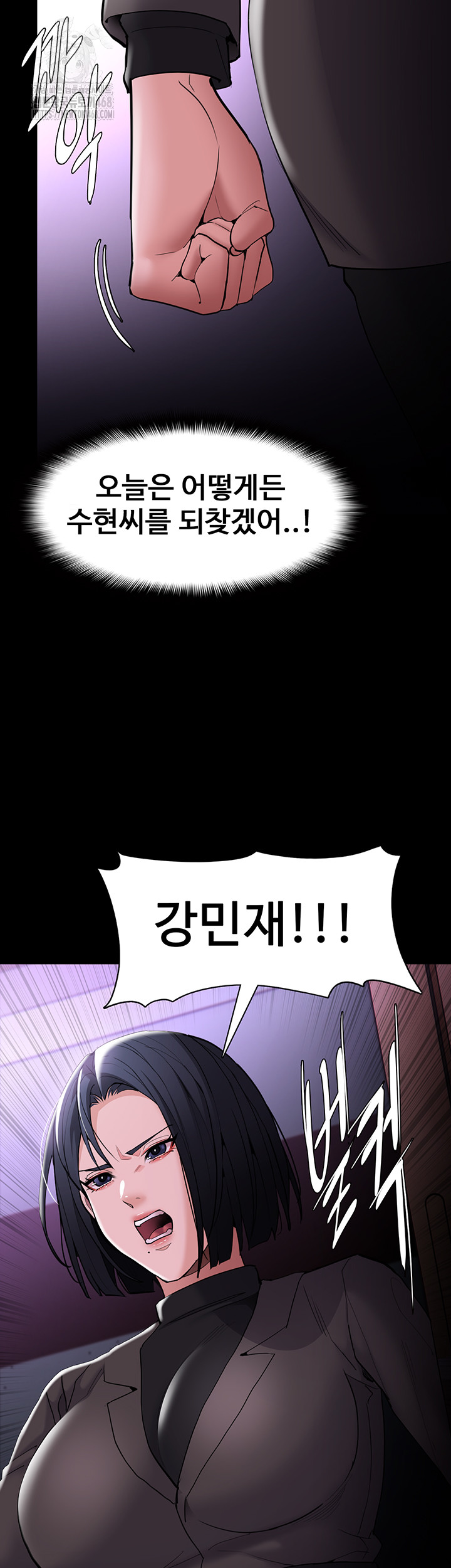 Pervert Diary Raw - Page 47
