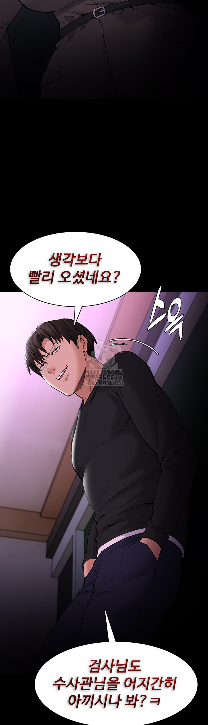 Pervert Diary Raw - Page 48
