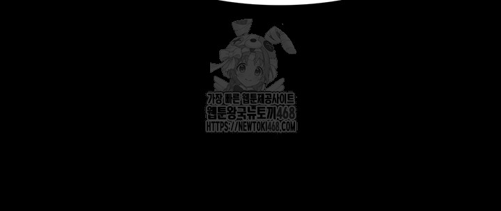 Pervert Diary Raw - Page 49
