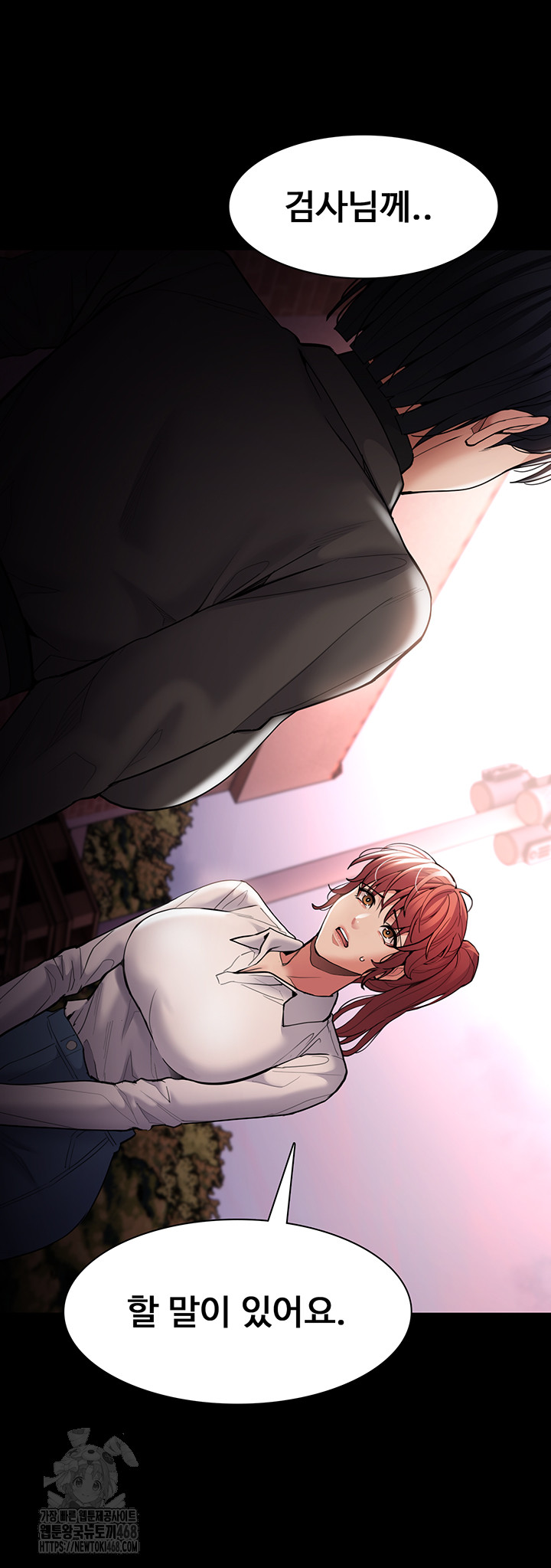 Pervert Diary Raw - Page 5