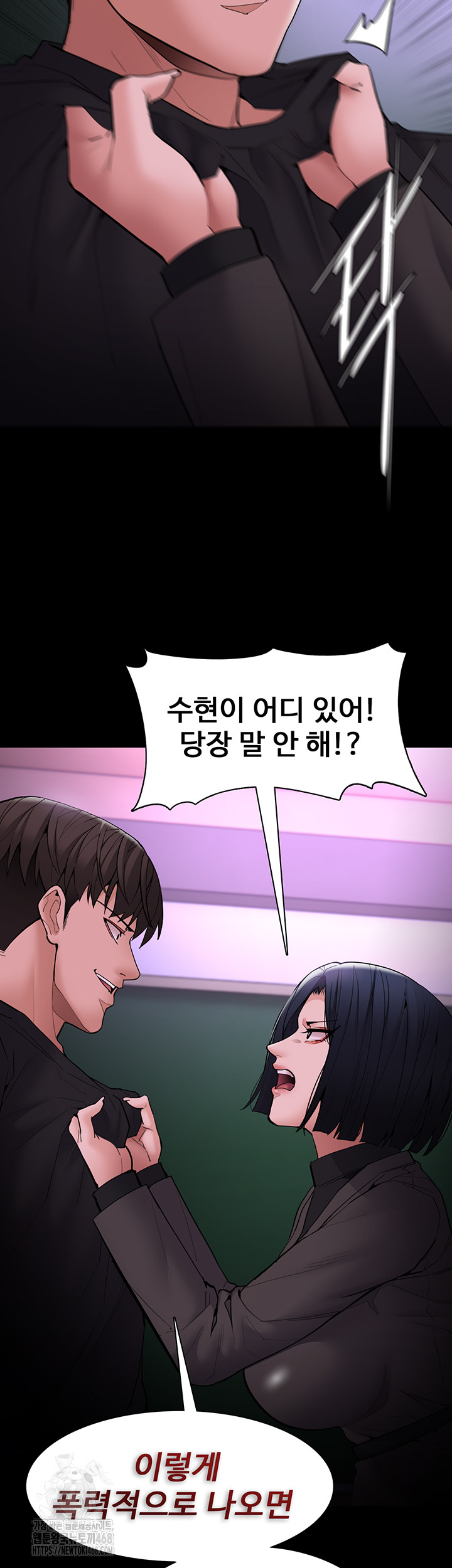 Pervert Diary Raw - Page 51