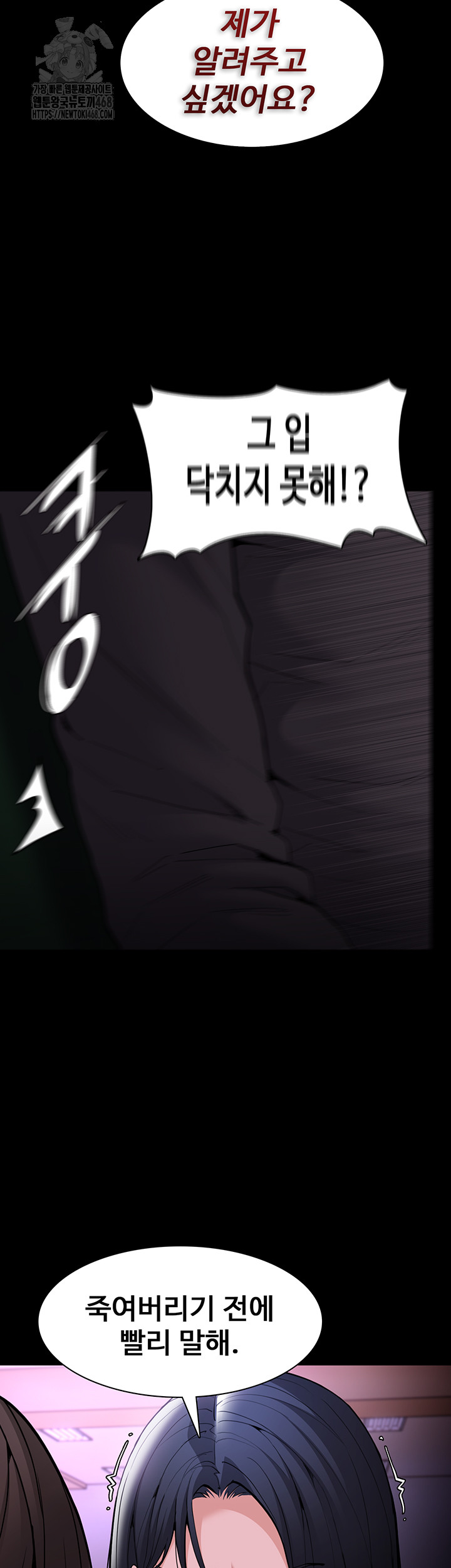 Pervert Diary Raw - Page 52