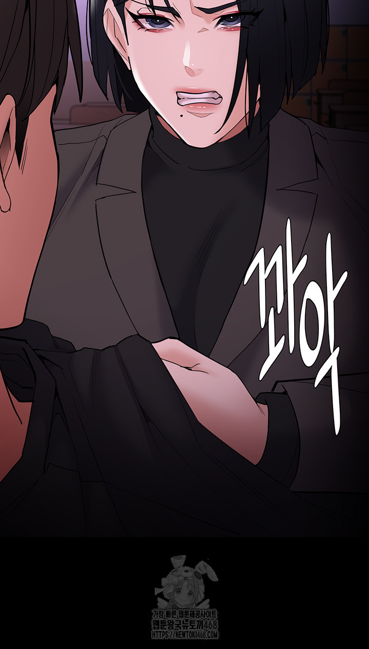 Pervert Diary Raw - Page 53
