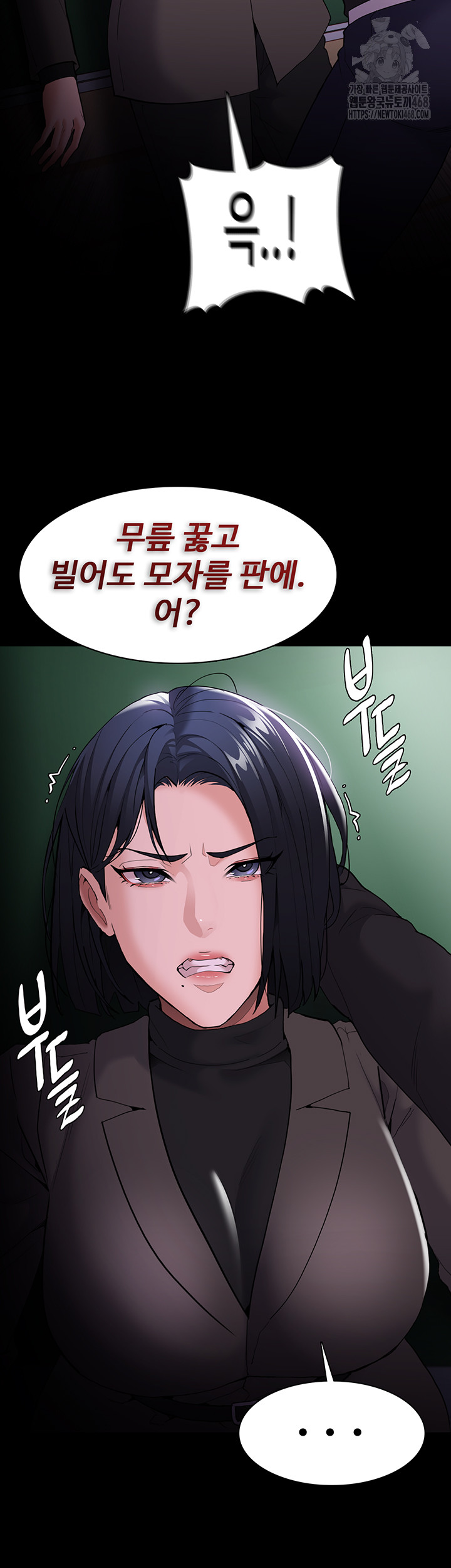 Pervert Diary Raw - Page 55