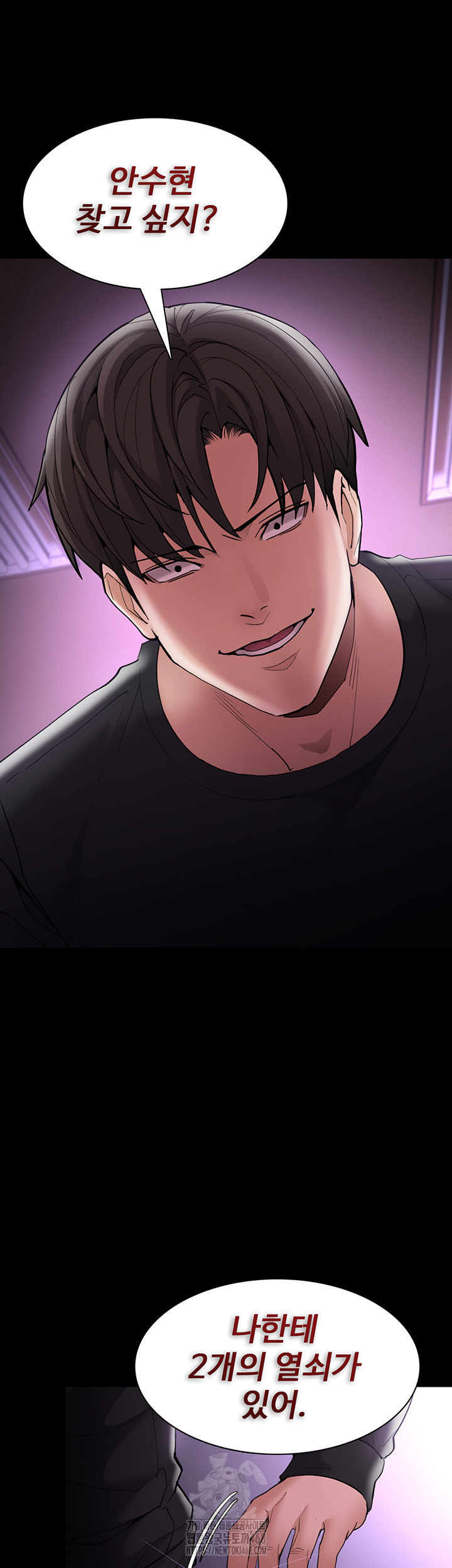 Pervert Diary Raw - Page 56