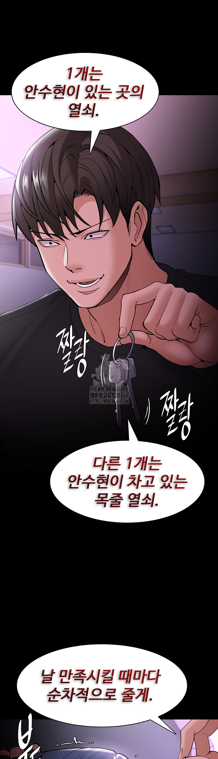 Pervert Diary Raw - Page 58