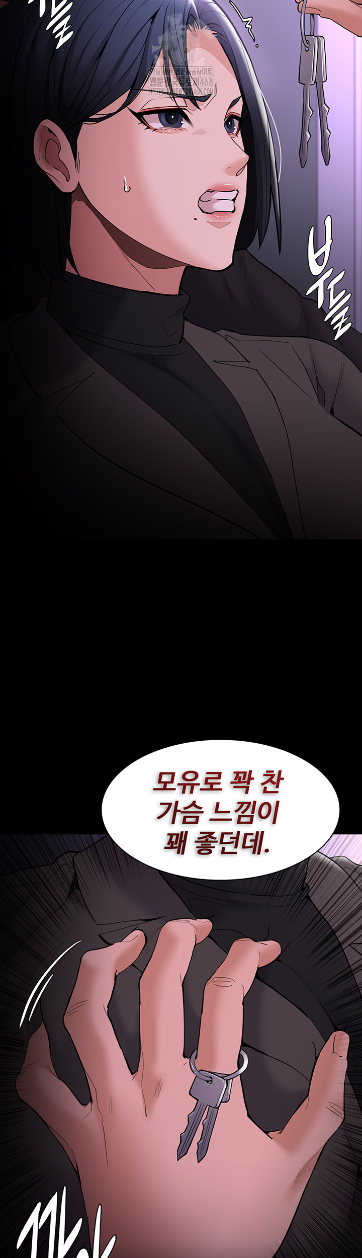 Pervert Diary Raw - Page 59