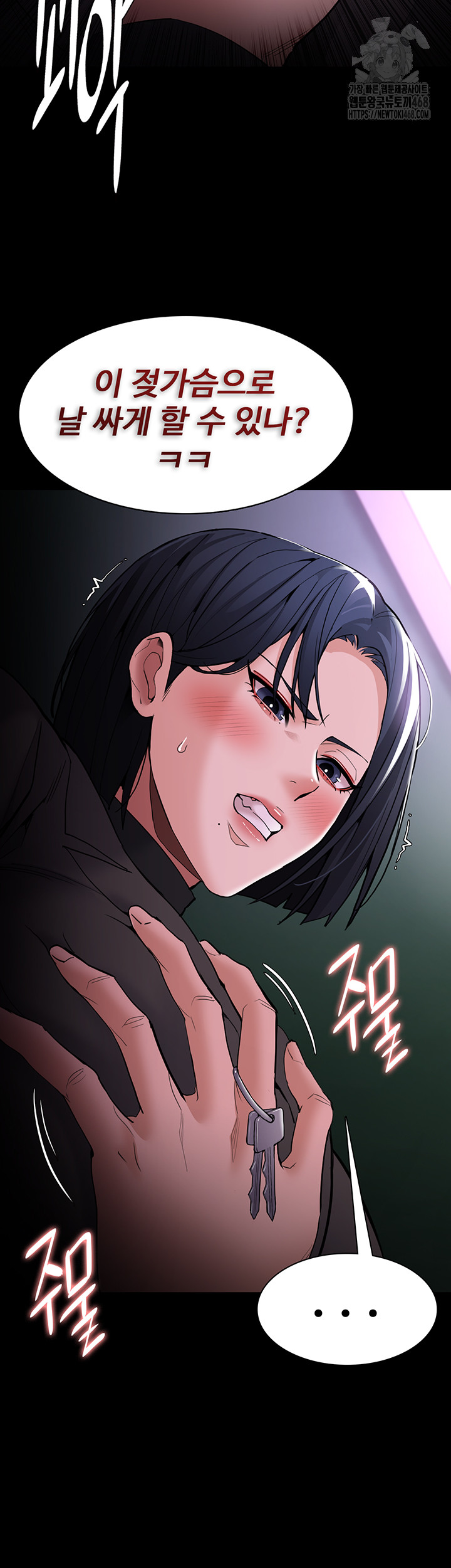 Pervert Diary Raw - Page 60